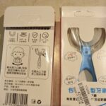 360° Kids U-Shape Toothbrush (Limited Offer) photo review